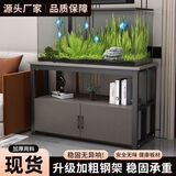 诃痕鱼缸置物架落地客厅家用铁艺耐用鱼缸客厅家用简约收纳柜鱼缸底座 黑架灰色【不含鱼缸】 长60宽30高60【带柜】