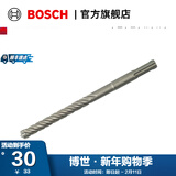 博世（BOSCH） 电锤钻头圆柄四坑（两坑两槽）5系混凝土钻头 14x150x210（14mm）