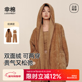 幸棉秀场款帽睡衣情侣睡袍三件套秋冬双面绒居家保暖加厚家居服秋冬 女款-经典驼 【三件套】 M （女款90-110斤)