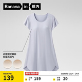 蕉内300S女士睡裙莫代尔夏季凉感短袖睡衣防走光花瓣袖带杯bra家居服