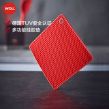 弗欧（WOLL）厨房厨具配件实用硅胶配件 硅胶锅垫 1085