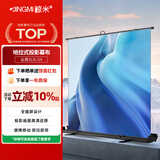 鲸米（JINGMI）投影幕布100英寸16:9地拉幕布全面屏手动地升幕布G9金属抗光幕家用办公户外便携移动投影仪屏幕