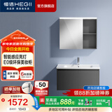 恒洁（HEGII）浴室柜E0板材陶瓷一体盆小户型智能美妆柜组合卫生间洗脸盆BC2500 智能款-BC2500-90cm卡其灰