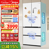 美的（Midea）536法式四开门冰箱511L大容量超薄嵌入式双系统一级能效风冷无霜以旧换新白MR-536WUFPZE国家补贴