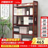 艺柳园 书架实木简易落地层架置物架 现代简约陈列架收纳架 五层棕色90cm
