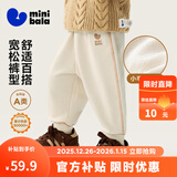 迷你巴拉【蹦蹦裤】男童女童运动裤宝宝保暖儿童休闲裤潮2025秋新款 浅卡其50311 【常规款】 110