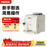 美宜侬（MEROL）【新年礼物】ME-715全自动现磨咖啡机意式美式小型家用研磨一体 珍珠白-自动奶泡