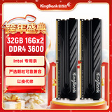 金百达（KINGBANK）32GB(16GBX2)套装 DDR4 3600 台式机内存条  intel专用条 黑爵 适配黑神话悟空