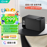 小度智能音箱Mate黑色 卓越人声 LED时钟闹钟 AI语音蓝牙音响 万能遥控 儿童早教故事启蒙 礼物送礼