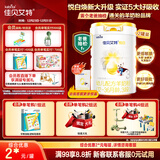 佳贝艾特（Kabrita）新悦白婴幼儿配方羊奶粉3段800g*2 (1-3岁)天然A2蛋白