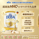 雀巢BEBA至尊 6HMO 儿童成长奶粉 4段 800g 3~7岁 贝巴 超高端 益生菌