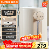 苏泊尔（SUPOR）电热水瓶 除氯电热水壶烧水壶5L 304不锈钢电水瓶多段保温恒温电水壶 SW-50T109