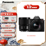 松下S5M2（20-60mm+50mm）（Panasonic）S5二代 全画幅微单相机 约2420万有效像素 新相位混合对焦