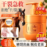 TWG匀美博士马油护手霜补水保湿滋润防干裂男女专用大牌大容量护手霜