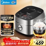 美的（Midea）低糖低卡 IH智能电饭煲Pro电饭锅家用4L降还原糖WIFI智控养生蒸米饭锅40LS60(3-4人)