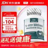 FOR BECARED ONEFBO5htp五羟色胺进口血清素睡眠肽皮质醇苏糖酸镁多巴的胺抗焦虑