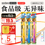 惠百施（EBISU）儿童牙刷日本原装进口儿童牙刷3支装 1-12岁分阶段护齿宝宝牙刷 【恒牙防蛀】儿童(6岁以上） 3支