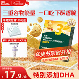 英氏（Engnice）婴幼儿DHA谷物酥酥饼干蔓越莓味 婴儿零食辅食饼干宝宝零食80g