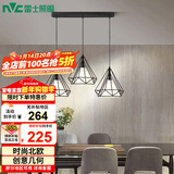 雷士（NVC）led餐厅吊灯具餐桌灯饰北欧简约可调节卧室吧台创意几何3头带光源