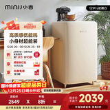 小吉（MINIJ）复古121L单门冰箱急速制冷焕新内饰冷藏冷冻圣诞礼物一级能效风冷奶酪白BC-JA121F1F02国家补贴