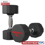 PROIRON普力艾男士纯钢哑铃练臂肌钢制包胶无异味家用商用器材健身房套装 16KG一对