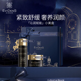 伊菲丹「沁润赋能」小美盒