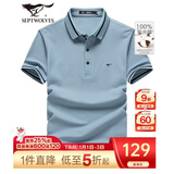 七匹狼短袖T恤男夏季凉感短T翻领POLO打底衫男装冰丝光棉透气冰爽上衣 103(灰蓝) XL 175/92A
