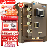 虎牌保险柜家用保险箱国标CSP(3C)认证财务办公虎牌保险柜大型防火防盗全钢柜小型50/58/88cm可隐藏柜 高58cm咖啡金 指纹款(钥匙/密码/指纹解锁)