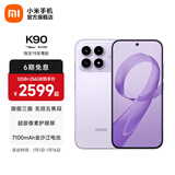 小米（MI）REDMI K90 6.59英寸手机红米k90 骁龙8至尊版 2.5X长焦 7100mAh大电池 Bose联合调音 IP68防尘防水 浅紫色 16GB+1TB