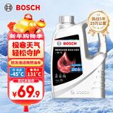 博世（BOSCH）有机长效汽车防冻液发动机冷却液 养车保养 冰点-45℃ 4L（红色）