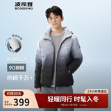波司登25年秋羽绒服男士修身短款休闲轻薄连帽内胆圆领送礼物外套