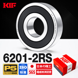 KIF日本进口滚珠滚动深沟球轴承型号大全6200高速6201电机6202电动车前后轮6203斗车6204 6205Z6206ZZ6207RS6208 6201-2RS胶封【P5级】12*32*10 其