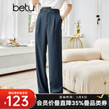 betu百图女装宽松阔腿裤女薄款高腰休闲哈伦裤2107T50 深灰 S