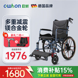 owhon轮椅老人轻便折叠减震铝合金大轮便携上飞机旅行老年残疾人手推车 四轮减震款【20寸镁合金轮+强承重】