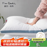 皮尔卡丹羽绒枕全棉枕头 五星级酒店100%白鹅毛枕芯成人立体枕头芯 单只装