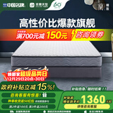 雅兰品牌前十名天然乳胶床垫椰棕垫席梦思弹簧床垫子硬垫  梦寐 梦寐儿童版13CM【成长硬支撑】 1.35*2m