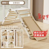 顾之Guci攀爬架室内婴儿百变爬爬架滑滑梯儿童宝宝diy水管玩具1-6岁 灰白套餐9【全套造型】 高级版