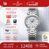艾米龙（Emile Chouriet）瑞士手表 净雅 钻石机械表女表礼物送女友06.2188.L.6.6.27.6