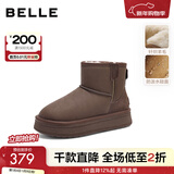 百丽（Belle）君妍同款小暖炉2代厚底雪地靴女棉鞋加绒保暖短靴D1K2DDD4 啡色 第二代 37 (235mm)