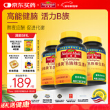 Nature Made天维美维生素B族b1b2b6b12叶酸泛酸生物素烟酰胺3瓶  美国品牌