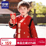 罗蒙男童唐装冬季拜年服加厚汉服中国风演出服 赤红色【单上衣】 130