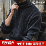 马登工装 美式复古纯色保暖高领针织衫马海毛毛衣秋季个性打底衫男 炭黑色 L