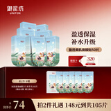 御泥坊面膜 盈透玻尿酸补水保湿面膜 深度补水保湿 竹炭面膜50片 礼物