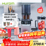 惠人（HUROM）破壁机原汁机二合一 韩国进口多功能破壁机料理机豆浆机榨汁机 M100-SBIA05