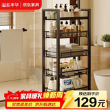 溢彩年华 厨房置物架小推车落地多层蔬菜架家用菜篮子收纳架储物架1061BK
