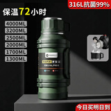 慕馨（moosen）保温壶杯大容量外出便携316不锈钢学生暖瓶保冷杯车载水壶户外壶 军绿色2L+背带-可装4斤水