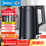 美的（Midea）烧水壶电热水壶双层防烫全钢食品级304一体无缝内胆电热水壶家用1.7L大容量SH17X2-301