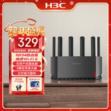 H3C 新华三 NX54千兆wifi6路由器5400M无线路由5G双频 家用路由器穿墙大覆盖Mesh组网游戏电竞路由