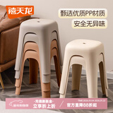 禧天龙加厚塑料凳简易高凳家用凳换鞋凳防滑凳餐凳浴室凳子踩脚凳马桶凳 高45CM 咖棕色【承重240斤】 4只 装【多色可选】