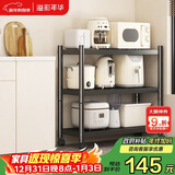 溢彩年华厨房置物架落地多层微波炉架收纳架储物货架 【70*40*86cm】6140